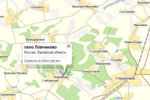 Деревня Ловчиково Глазуновского района на карте