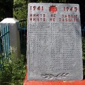Мемориальная плита братского воинского захоронения в Тагино Глазуновского района, левая часть
