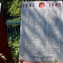 Мемориальная плита братского воинского захоронения в Тагино Глазуновского района, левая часть