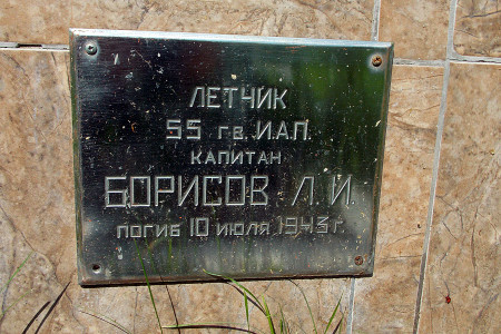 Общий вид воинского захоронения в селе Тагино Глазуновского района Орловской области.