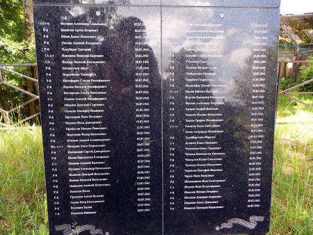 Мемориальные плиты братского воинского захоронения в Тагино Глазуновского района.