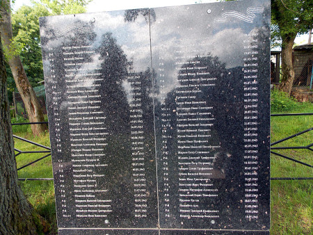 Мемориальные плиты братского воинского захоронения в Тагино Глазуновского района.