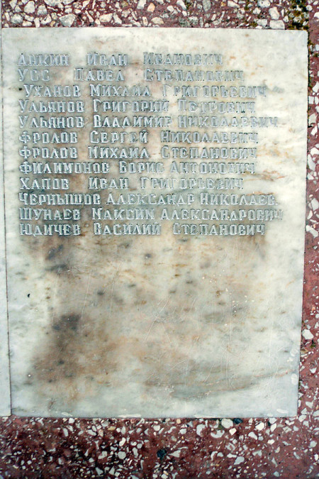 Мемориальные плиты с именами погибших воинов-односельчан в Красной Слободке.