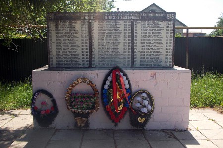 Мемориальные плиты с именами воинов-односельчан в Куначе.