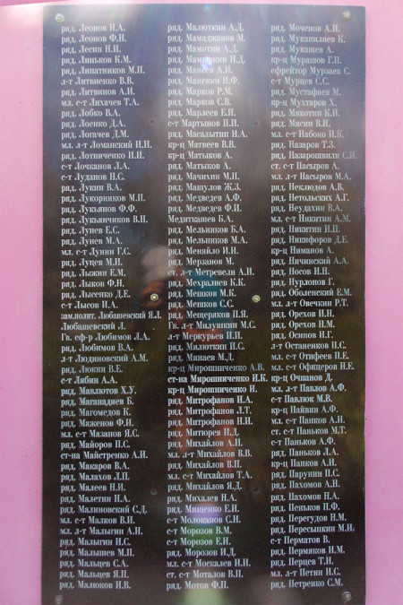 Памятник воинам 410-го стрелкового полка 81-й стрелковой дивизии в деревне Хитрово Глазуновского района Орловской области. Мемориальные плиты.